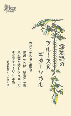 625-omote.jpg