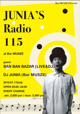 717radio-omote.jpg