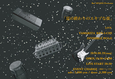 829omote.jpg