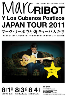MARC RIBOT.jpeg