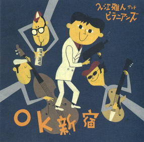 P 2005 入江雅人&P.jpg