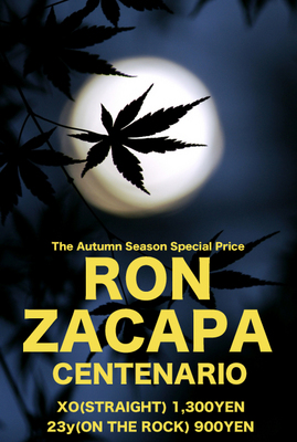 RON ZACAPA POP.jpg