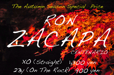 Ron Zacapa Special Price.jpg