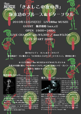X'MAS-omote.jpg