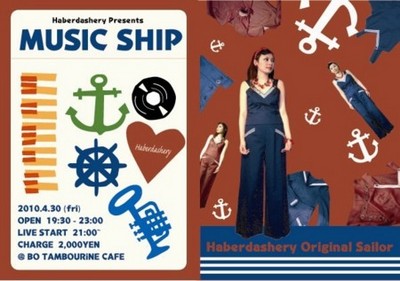 music_ship.jpg
