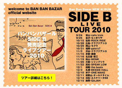 tour.jpg