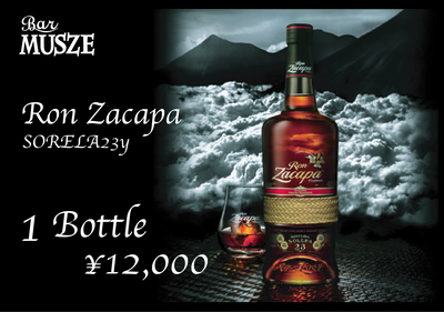zacapa.jpg